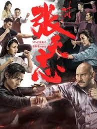 While on a hunting trip in the isolated wilderness, a father and his adopted teenage son are turned into the prey of unknown assailants. Master Z Ip Man Legacy 2020 Movie Reviews Cast Release Date In Hyderabad Bookmyshow