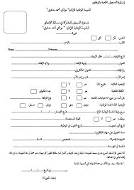 نموذج لوحة توضيحية بأهم مبادئ حماية المتعاملين في قطاع التأمين. Ù…Ø¯ÙˆÙ†Ø© Ø¬Ø¯ÙŠØ¯ Ø§Ù„ØªÙˆØ¸ÙŠÙ Ùˆ Ø§Ù„ØªØ¹Ù„ÙŠÙ… ÙÙŠ Ø§Ù„Ø¬Ø²Ø§Ø¦Ø±