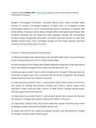 Jelaskan Tentang Perkara 152