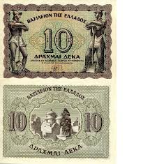 Current fiat prices for drachmae (drach) crypto with volume, trading pairs and historical cryptocurrency charts across all exchanges. 10 Drachmae Unc Banknote Bank Notes Currency Design French West Africa