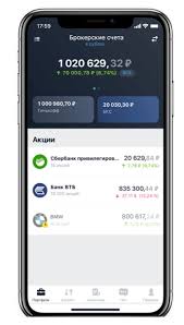 Инвестициями раньше занимались в основном бизнесмены или крупные компании, но в наше время приобретение активов на фондовом рынке стало доступным для всех. Tinkoff Investicii Obzor Otzyvy Analogi Integraciya Sajt Bizzapps