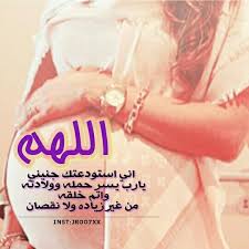 يمكنك تعديل صورك وتصميم صور ميم. Ø±Ù…Ø²ÙŠØ§Øª Ø­ÙˆØ§Ù…Ù„ ØµÙˆØ± Ø­Ù„ÙˆÙ‡ Ù„Ù„Ø­ÙˆØ§Ù…Ù„ Ù‚Ù„ÙˆØ¨ ÙØªÙŠØ§Øª