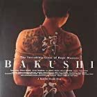 Bakushi (2007) - IMDb