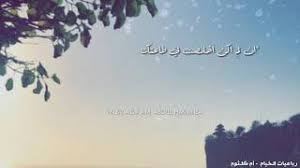 عثروا عليها ميتة في المغطس. Ø´Ø±Ø­ Ø±Ø¨Ø§Ø¹ÙŠØ§Øª Ø§Ù„Ø®ÙŠØ§Ù… Ù…Ø¬Ø§Ù†ÙŠ Mp3