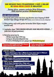 Dapatkan pakej umrah, pakej percutian murah dalam & luar malaysia! Percuma Nlko Nak Bagi Hadiah Nasi Lemak Kopi O Tv9 Facebook