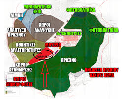 Το διάταγμα με αριθμό 1191 (4) μεταξύ άλλων λέει : Olotaxws Pros Ta Pisw 3anazwntaneyoyn To Xyta Anw Liosiwn Tetarto