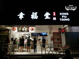 Tea'amo is one of the few bbt stores in malaysia that's certified halal. Taiwan S Xing Fu Tang Bubble Tea Shop Opens In Subang