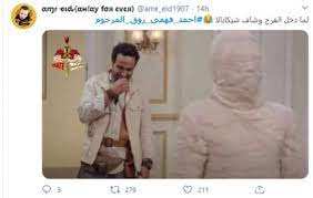 تمريرة من أيمن أشرف جعلت محمد شريف في مواجهة المرمى ليسدد بقوة على يسار جنش. Ø£Ù„ÙˆØ§Ù† Ø§Ù„ÙˆØ·Ù† Ø´ÙŠÙƒØ§ Ù…Ù„Ùƒ ÙÙ‡Ù…ÙŠ Ùˆ Ø£Ø­Ù…Ø¯ Ø±ÙˆÙ‚ Ø§Ù„Ù…Ø±Ø­ÙˆÙ… Ø­Ø±Ø¨ Ù‡Ø§Ø´ØªØ§Ø¬Ø§Øª Ø¨ÙŠÙ† Ø¬Ù…Ø§Ù‡ÙŠØ± Ø§Ù„Ø£Ù‡Ù„ÙŠ ÙˆØ§Ù„Ø²Ù…Ø§Ù„Ùƒ