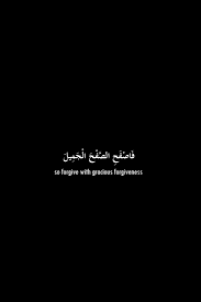 Islam4me Quran Quotes Quran Quotes Inspirational Words Quotes