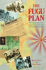 We have a variety of plans for you to browse that will bring your dream home to life. The Fugu Plan The Untold Story Of The Japanese And The Jews During World War Two Amazon De Tokayer Marvin Swartz Mary Fremdsprachige Bucher