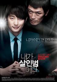 Pin Di Fav Asian Movies