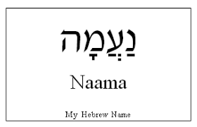 Jul 04, 2021 · arabella. Arabella In Hebrew