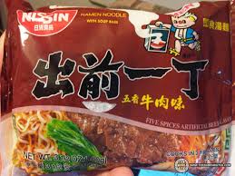 Return beef to skillet and stir until completely coated in sauce. 73 Nissin Demae Ramen Five Spices Artificial Beef Flavor Instant Noodles The Ramen Rater