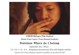 Screening and Lecture: “Stateless-Where do I belong” (Rotary Peace Center/  Peace Research Institute)