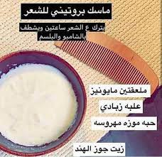 pin by dina on skin care hair care recipes beauty skin care routine healthy beauty