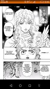 Griffith is a complex character that berserk fans both love and hate, and here are five of his greatest mistakes, along with five of his triumphs. Miriam Medichi On Twitter Kogda Griffit Krasivee Chem Ty Berserk Griffit