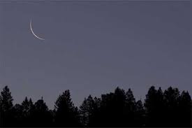 Make the most of your next lunar photo opportunity! Multiple Eid Mufti Popalzai Claims Testimonies Of Moon Sightings Received Moon Sighting Eid Ul Fitr Moon Sighting Eid