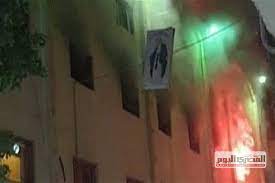 جانب من حريق كنيسة مارمينا بالعمرانية. Qns Tzgjfpiyzm