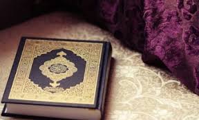 صور قران 2021 خلفيات ادعية وايات سور قرأنية مكتوبة Quran How To Memorize Things Islam