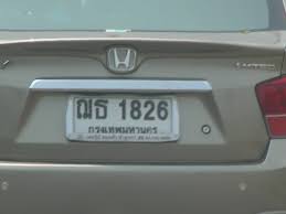 How to find title number without registration. Question How Do I Find The Title Number For My Car Autoacservice