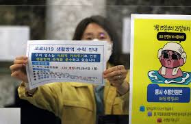 수도권 거리두기 2단계 방역 조치 내용 수도권 2단계 방역 강화 조치로 지난 16일부터 사회적 거리두기를 격상한 서울·경기뿐 아니라, 동일 생활권인 인천도 포함된다. Lymrodcos1jbwm