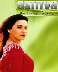 Image result for astitva ek prem kahani