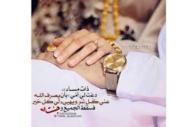 We would like to show you a description here but the site won't allow us. Ø®Ù„ÙÙŠØ§Øª Ø¹Ø±ÙˆØ³Ù‡ Ù…ÙƒØªÙˆØ¨ Ø¹Ù„ÙŠÙ‡Ø§ Ø®Ù„ÙÙŠØ§Øª ØªÙ‡Ù†Ø¦Ø© Ø±ÙˆØ¹Ø© Ù„Ù„Ø¹Ø±ÙˆØ³ Ø±ÙˆØ­ Ø§Ø·ÙØ§Ù„