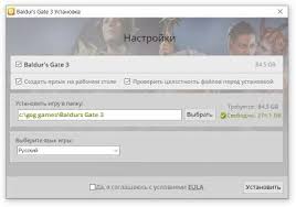 Check spelling or type a new query. Baldur S Gate 3 V 4 1 1 1173402 Ea Gog Skachat Torrent Besplatno Licenziya