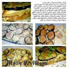 Pin By Aridje Assile On Cuisines Egyptian Food Arabic Food Cooking