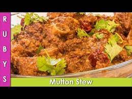 Mutton Stew Indian Pakistani Estew Recipe In Urdu Rkk Youtube Recipes Gosht Recipe Pakistani Food