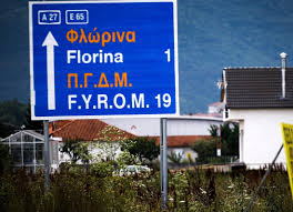 Boreia Makedonia Allazoyn Oi Pinakides Kai Sthn Ellada