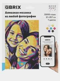 QBRIX POP-ART fotosuratidan olmosli mozaika ⭐ narxi 0 so'm Toshkent va  O'zbekistonda sotib oling