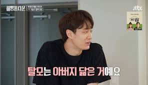 고등학교 3학년 때 만화가 꿈이 있었지만 부모님 반대로 개그우먼이 되었다고 하네요. ì•ˆê°€ì—° íƒˆëª¨ Pic Hairy