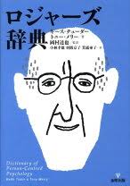 楽天市場】ross tulloch（本・雑誌・コミック）の通販