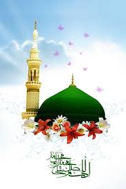 Pin By Mohammad Shanan On صور مساجد ومراقد In 2020 Islamic Pictures Best Islamic Images Islamic Images