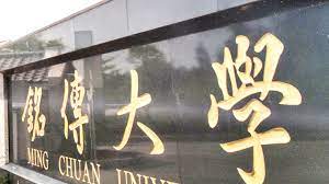 銘傳大學) is a private university in shilin district, taipei, taiwan, accredited in the united states of america and by aacsb. Ciddj6vraqwf7m