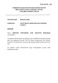 Pejabat pengarah, kawasan pembangunan pertanian bersepadu (iada) pekan, kompleks perkhidmatan pertanian tanah putih (8,202.91 km) dikesempatan ini kami kakitangan kawasan pembangunan pertanian bersepadu iada pekan ingin mengucapkan selamat hari raya aidilfitri. 2