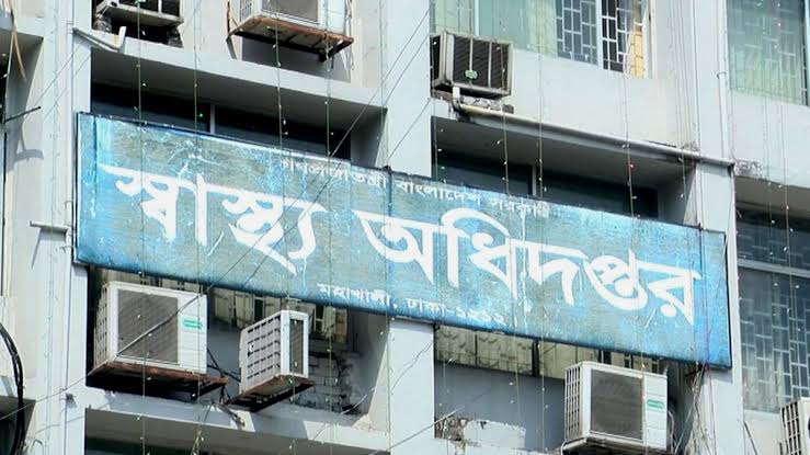 স্বাস্থ্য অধিদপ্তরের হাসপাতাল শাখায় নতুন পরিচালক
