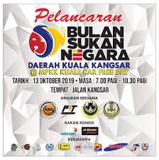 Bulan sukan negara, bsn 2019, adalah satu kempen dari kementerian belia dan sukan (kbs), bagi menggalakkan aktiviti bersukan kepada rakyat malaysia, yang akan dilancarkan pada 1hb oktober 2019 di kuala lumpur dan untuk peringkat kebangsaan pelancarannya pada 12hb oktober 2019. Sambutan Bulan Sukan Negara 2019 Pdt Kuala Kangsar E Tanah Perak