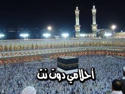 Check spelling or type a new query. Ø±Ø¤ÙŠØ© Ø§Ù„Ø¯Ø±Ùƒ ÙÙŠ Ø§Ù„Ù…Ù†Ø§Ù… ØªÙØ³ÙŠØ± Ø±Ø¤ÙŠØ© Ø§Ù„Ø³Ù…Ùƒ Ø§Ù„Ù…Ù‚Ù„ÙŠ ÙÙŠ Ø§Ù„Ù…Ù†Ø§Ù… ÙˆØ±Ù…Ø² Ù‚Ù„ÙŠ Ø§Ù„Ø³Ù…Ùƒ ØªÙØ³ÙŠØ± Ø­Ù„Ù… Ø§Ù„Ù‚Ø¨Ø¶ Ø¹Ù„ÙŠØ§ Ù…Ù† Ø·Ø±Ù Ø§Ù„Ø¯Ø±Ùƒ ÙÙŠ Ø§Ù„Ù…Ù†Ø§Ù… Ø§Ù„ØªÙØ³ÙŠØ± Ø§Ù„ØµØ­ÙŠØ­ ÙÙŠ Ù…Ø¹Ù†Ù‰ Ø§Ù„Ù‚Ø¨Ø¶ Ø¹Ù„ÙŠØ§ Ù…Ù† Ø·Ø±Ù