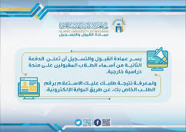 Zimbabwe Students Union Islamic University Madina Home Facebook