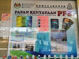 Stream tracks and playlists from papan kenyataan on your desktop or mobile device. Papan Kenyataan Pegawai Perhubungan Sekolah Pps Yang Disediakan Oleh Penolong Kanan Hem Sjkc Chung Hwa Kota Jurnal Unit Bimbingan Dan Kaunseling Sjkc Chung Hwa Kota Belud Facebook