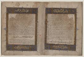 محمد بن جرير الطبري Wikiwand