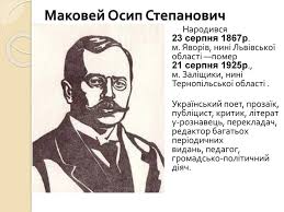 We did not find results for: Prezentaciya Zhittya Ta Tvorchist Osipa Makoveya