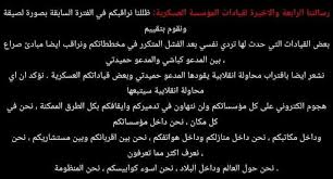 يمكنك إنشاء كتالوج لعرض منتجاتك وخدماتك. ØªØ³Ù‚Ø· Ø¨Ø³ ØªÙ… Ø§Ù„ØªÙ‡ÙƒÙŠØ± Ø¨Ù†Ø¬Ø§Ø­ ØªÙ‡ÙƒÙŠØ± Ø§Ø®ØªØ±Ø§Ù‚ Ù…ÙˆÙ‚Ø¹ Ø¬Ø§Ù…Ø¹Ø© Facebook