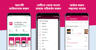 Well designed and very systematic and user friendly.the app provides attractive offers and helps in easy transaction that's most important.loved. February 2020 Foodpanda Delivery Service We Deliver You Enjoy