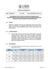 Surah alfatihah anggaplah sudah hafal di luar kepala. Pekeliling Pendaftar Bil 1 2021 Pelaksanaan Waktu Bekerja Dalam Bulan Ramadhan Dan Pelepasan Bekerja Separuh Hari Pada Satu Hari Sebelum Perayaan Hari Raya Aidilfitri Bagi Staf Beragama Islam