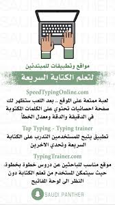 Pin By Abdulrahman Alghamdi On البانثر السعودي Programming Apps Learning Websites Learning Apps