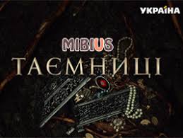 В 2021 году в эфир выходят новые сериалы. Tayemnici Tajny Vse Serii 1 9 Serii Obnovlyaetsya Smotret Onlajn Serial Trk Ukraina Mir Onlajn