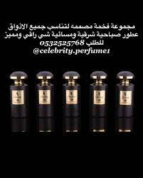 instagram photo by عطور سلبري may 4 2016 at 4 53pm utc instagram posts instagram instagram photo